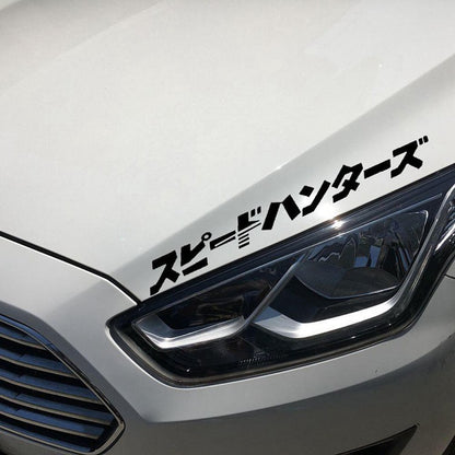 Speed Hunters Sticker in Japanese