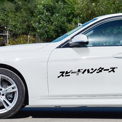 Speed Hunters Sticker in Japanese