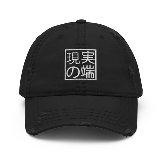 Classic T.E.O.R. Distressed Dad Hat